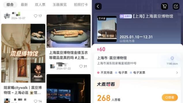 震旦博物馆看展忙不停？一部鸿蒙5手机琐事全搞定