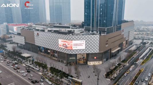 广汽埃安AION i60及AION UT Super双车联动区域上市发布会武汉站举行