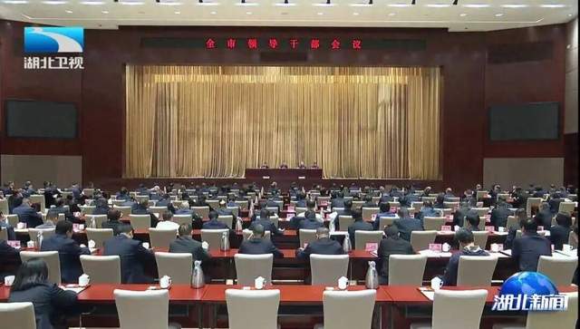 武汉迎来新任市委书记，努力建设现代化大武汉