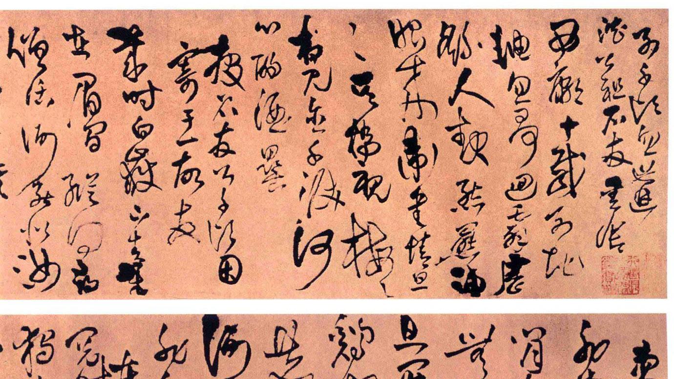你的草书为啥总飘着？看看王铎怎么用“绞转”把线条写出钢筋感的