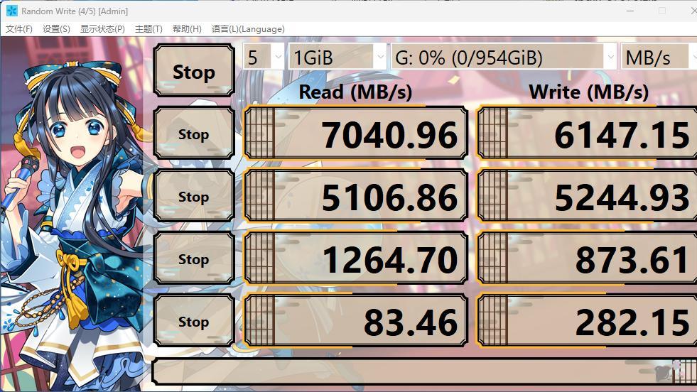 主机性能升级：技嘉B760M小雕WIFI与腾隐TQP4000高速国产固态置换