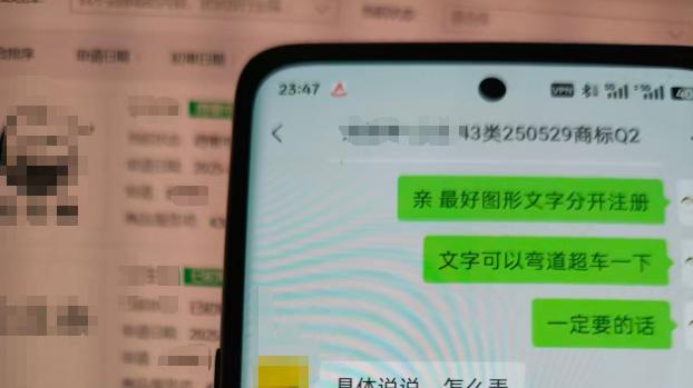 才29.9，成功止损3000复审，29.9重夺3个商标初审