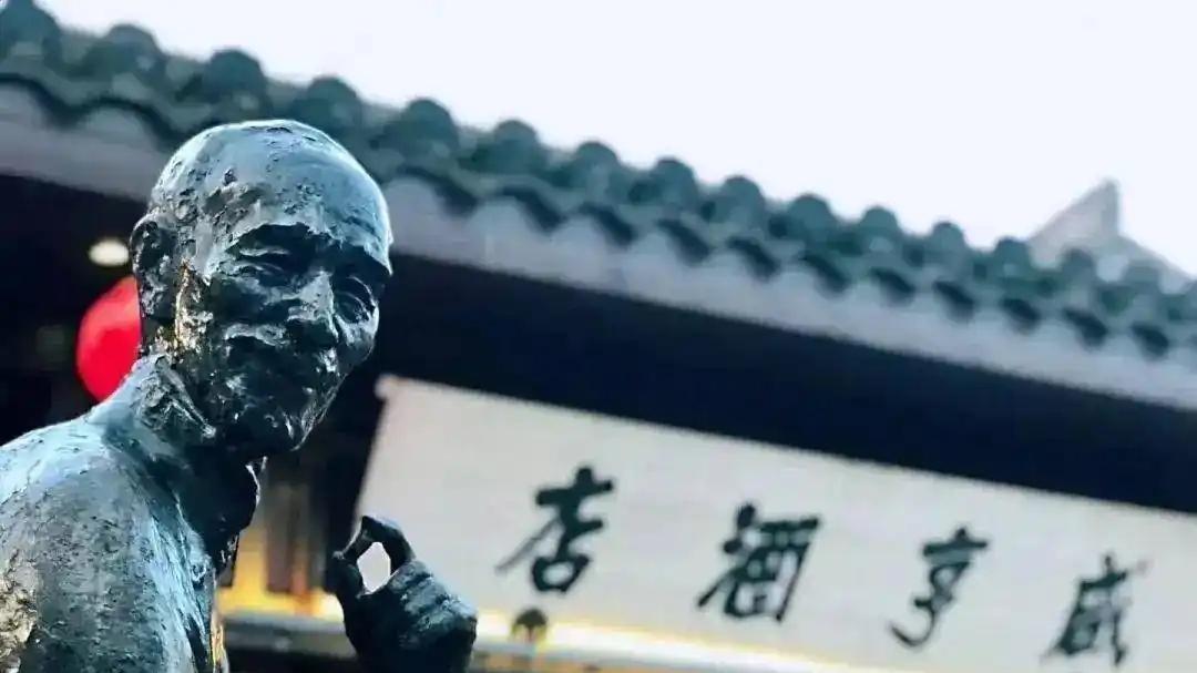 再读鲁迅的《孔乙己》：专制的社会、异化的灵魂、集体的冷漠