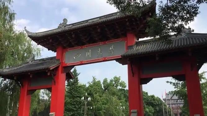 世界顶尖大学排名，四川大学和华中科技大学排名下降