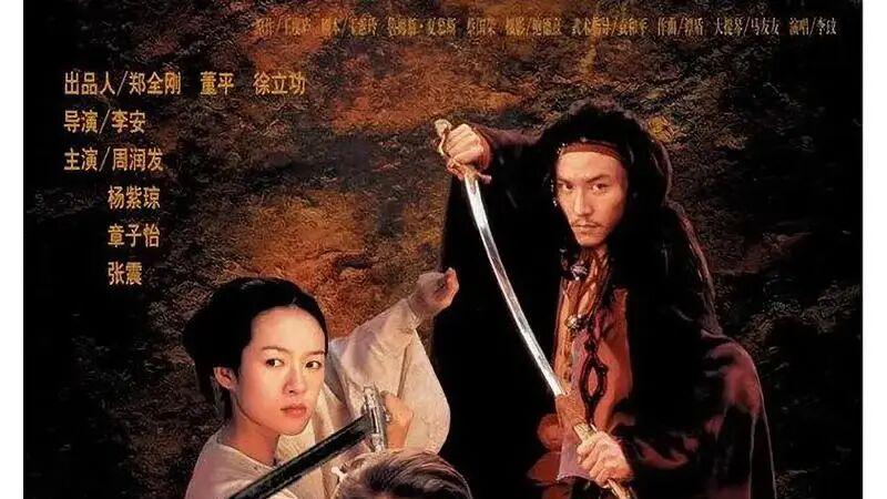 中国电影120周年，华鼎奖10位功勋人物揭晓，张艺谋、周星驰上榜