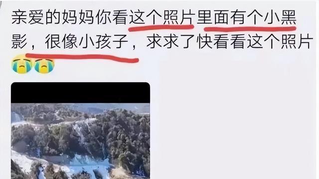 后续！云南摊贩曝曾见过失踪女孩，到中缅边境线外被否定