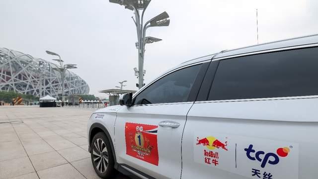 天丝集团红牛品牌助力“中泰建交50周年友谊之旅”车队顺利抵京