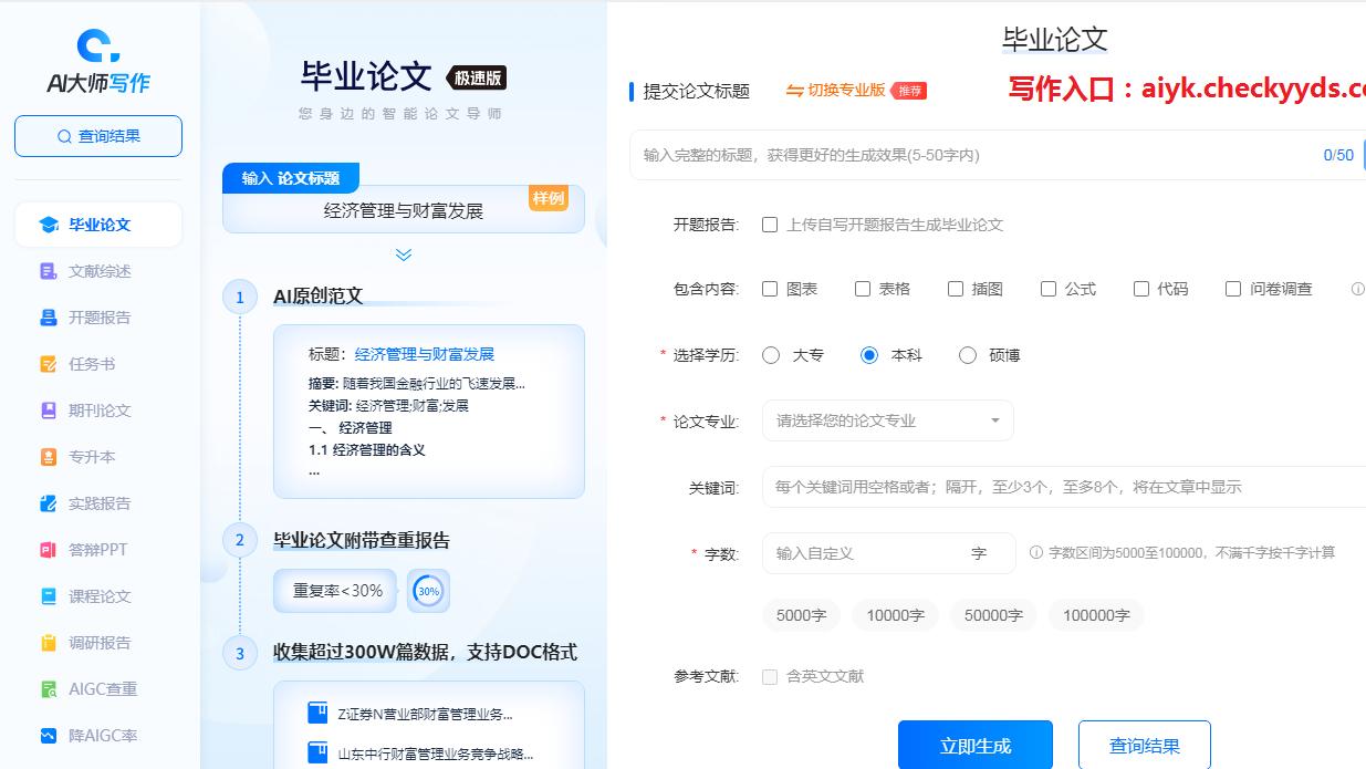 告别无效阅读！用AI辅助让你的效率翻倍！