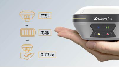 华测i70II口袋RTK，更轻便的选择