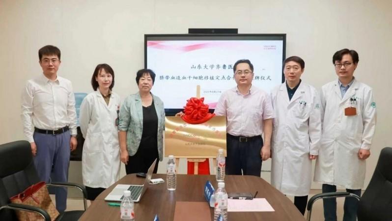 三胞集团旗下山东省脐血库三十二载“脐迹”之路