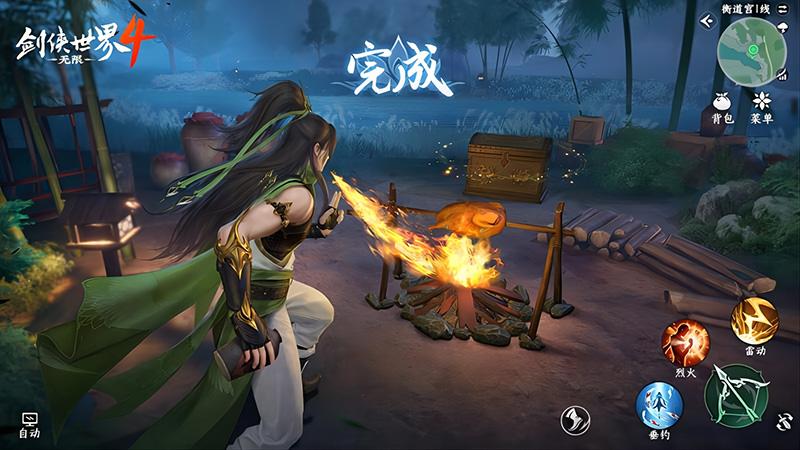 西山居《剑侠世界4: 无限》11月14日首测 开启大江湖时代