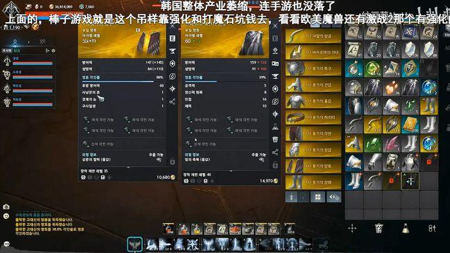 开启高付费时代！《永恒之塔2》想搬砖？一月先交500块钱