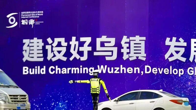 机械交警都上岗执勤了，今年科技圈还真是卷！