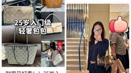 第一次在唯品会买奢侈品，发现了年轻人消费的秘密
