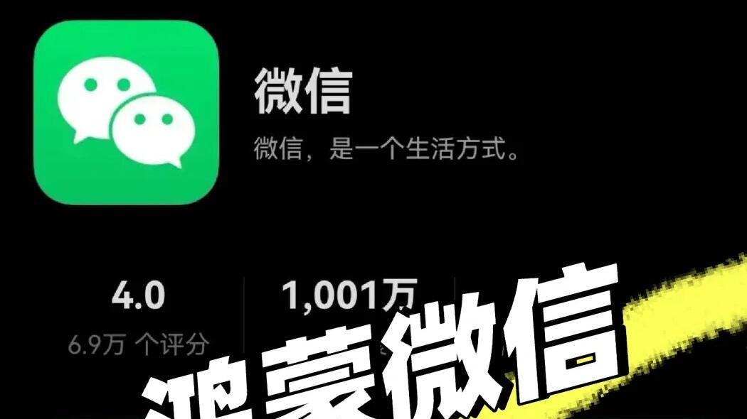 鸿蒙5.1生态飞跃，华为Pura 80系列用户实测体验