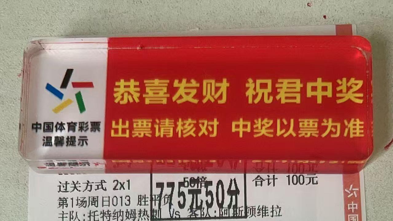 亚冠焦点战：阿布扎比联合主场迎战杜海勒，状态正盛主队胜算更大