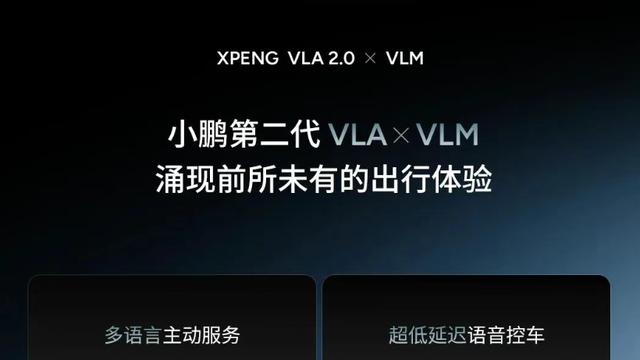 机器人争议之外，小鹏埋了一条物理AI的暗线