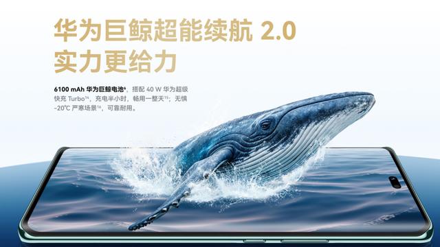 年底换机不迷茫，华为畅享 70X 尊享版这份“全能安心之选”请收好