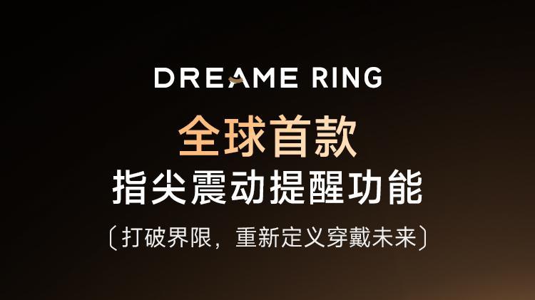 从形态到交互拆解追觅AI智能戒指核心亮点