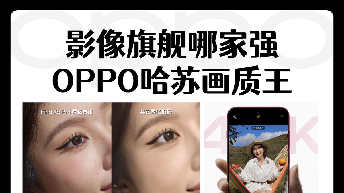 这次真的要对iPhone祛魅了