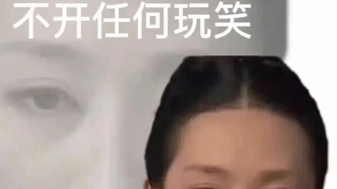 打工而已别太上头