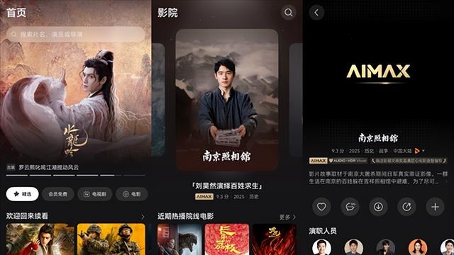 双11后躺平指南：入手一个阅读会员，同时搞定看书+追剧