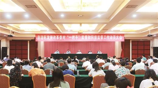 如何监督“一把手”