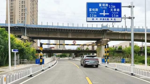 天津城投集团：瓶颈变通途！河北区这一路段通车