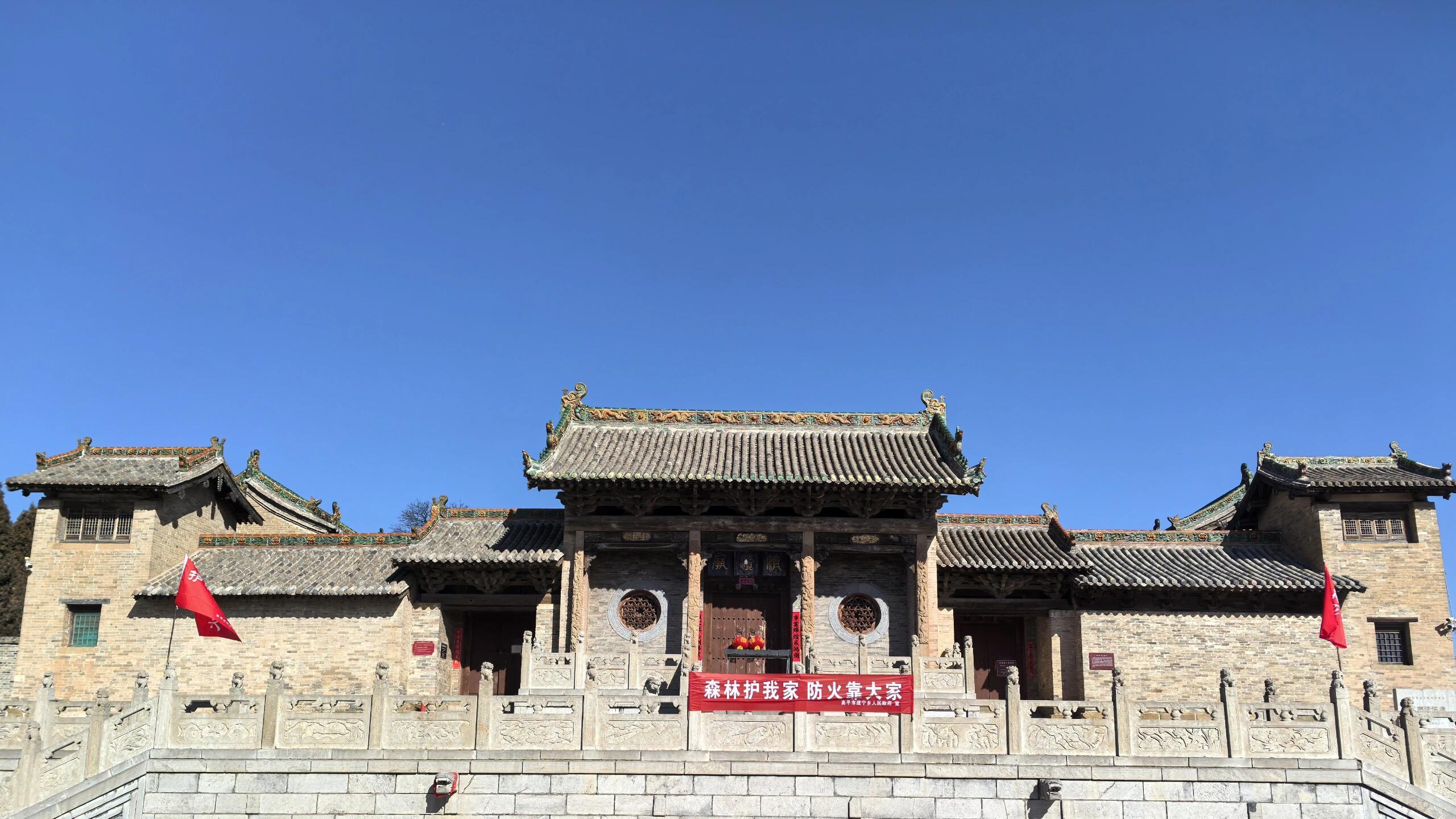 翠屏山巅奇观，元代遗构济渎庙，领略建筑之美