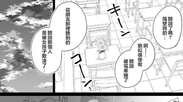 雌小鬼为什么越来越受欢迎了？