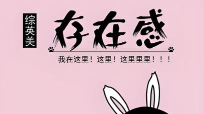 存在感低成什么样能这样