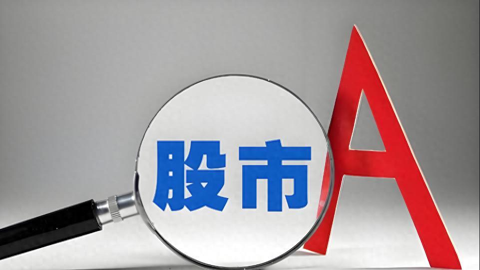 A股：超大资金已强烈发出2大信号！不用猜测了，明天大盘会这样走