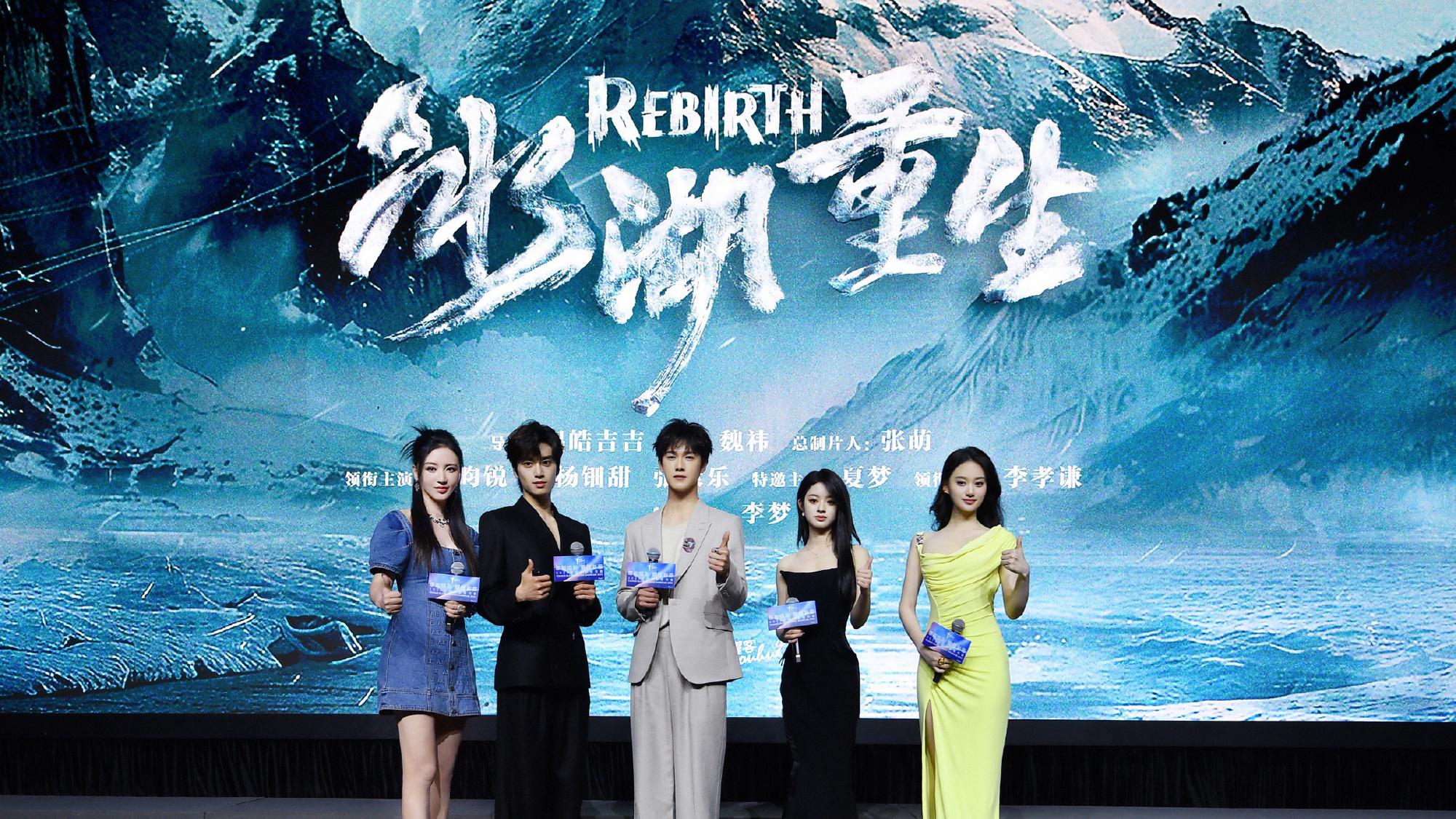 《楚乔传2》运气真好，积压7年才开拍，男女主却双双爆火成惊喜！