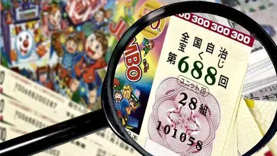 日本大爷中 1 亿日元大奖却晚景凄凉：守密投资失败还遭妻子驱逐