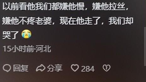 网红啤酒叔葬礼现场曝光，残障妻子守灵，塑料帐篷、木棺入土寒酸