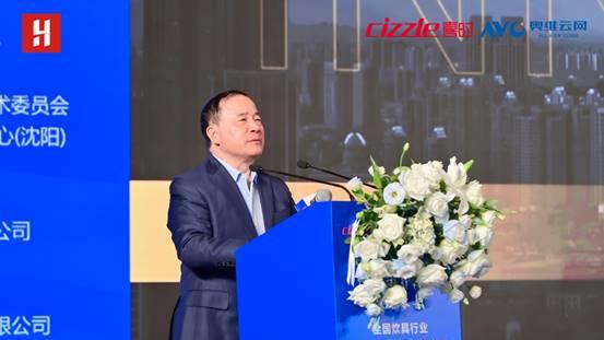 绿色 双碳 数智-全国炊具行业第三十届信息交流会暨第五届中国炊具技术大会圆满召开