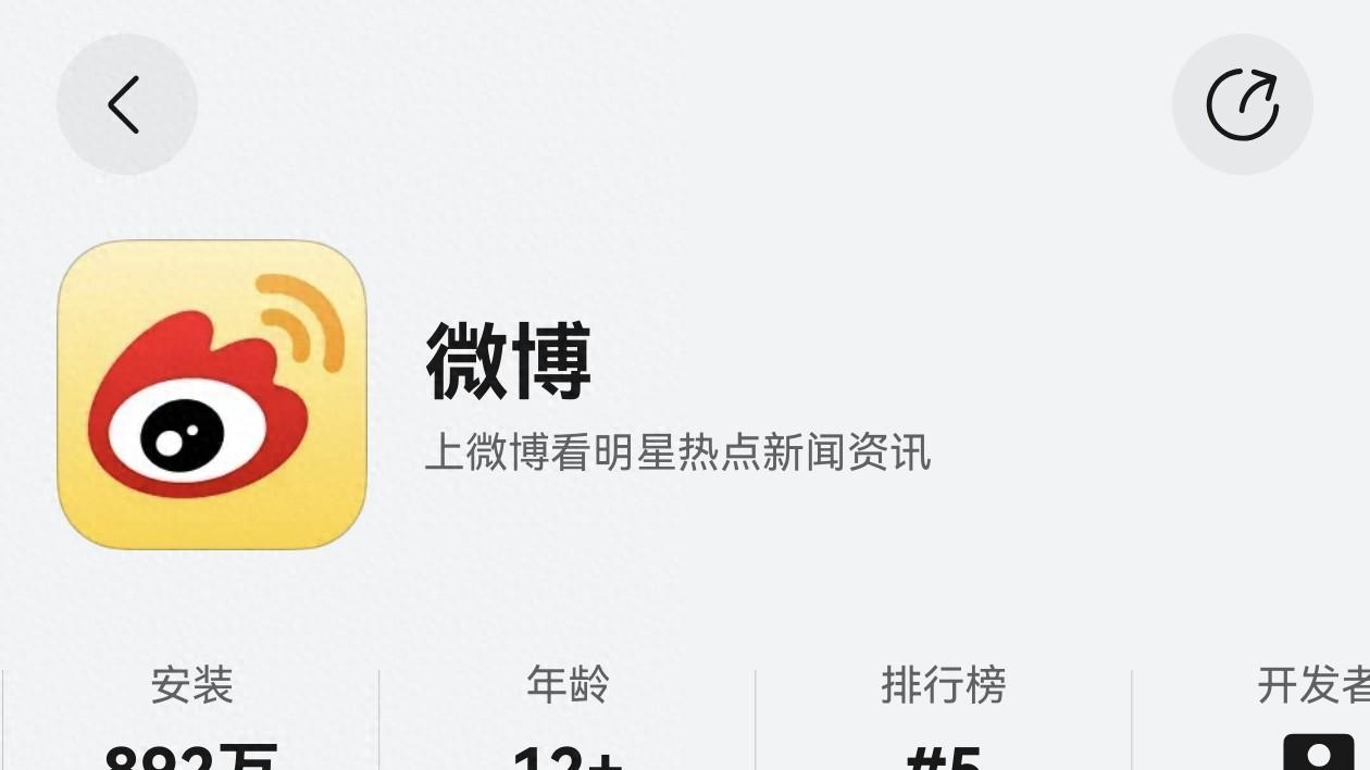 首发！鸿蒙版微博独家支持“HDR Vivid动图”功能