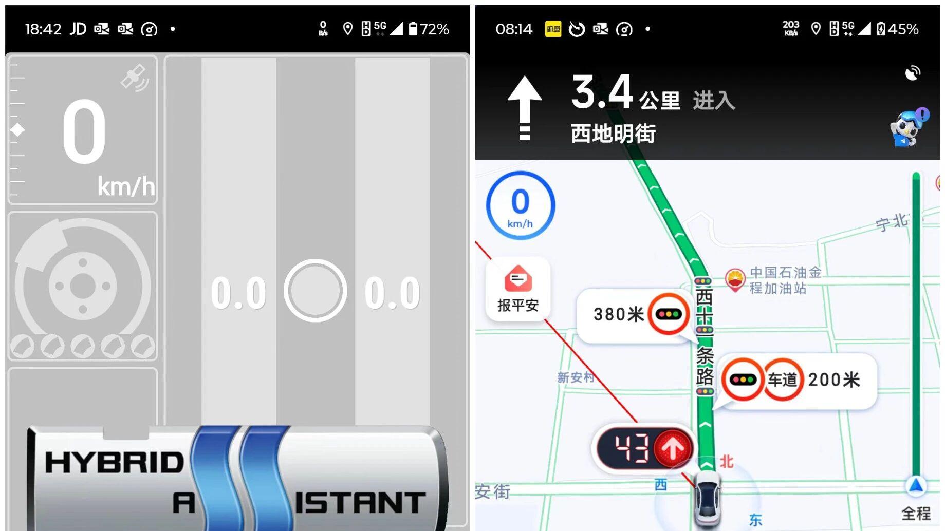 雷凌双擎混动，安装OBD，让你更了解爱车动力电池状态