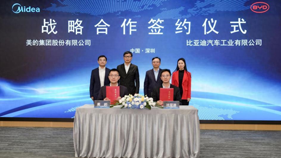 车家互联时代来了！比亚迪×美的联手，你的生活即将被颠覆