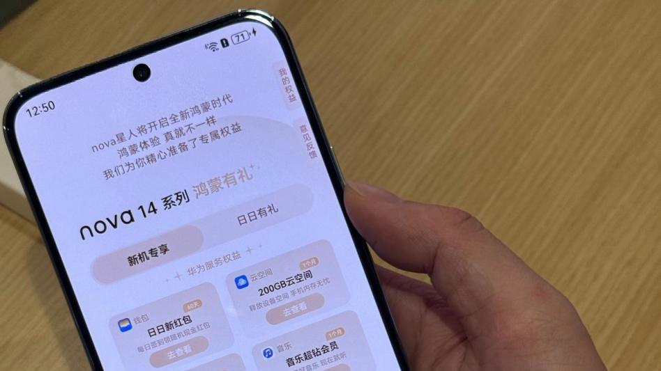 华为用户狂喜！AI报志愿+暑假畅游，一文搞定！