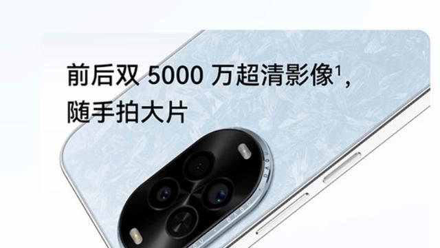 nova 14 活力版预售开启，2000元档享超清影像和鸿蒙AI