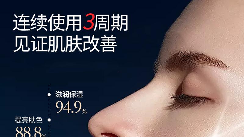 冬季祛斑指南：国家唯一认证的祛斑产品，40岁适合的淡斑产品