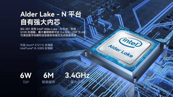 寄存柜频繁维护还卡顿？杰和IB2-281主板：智能化升级高效省心