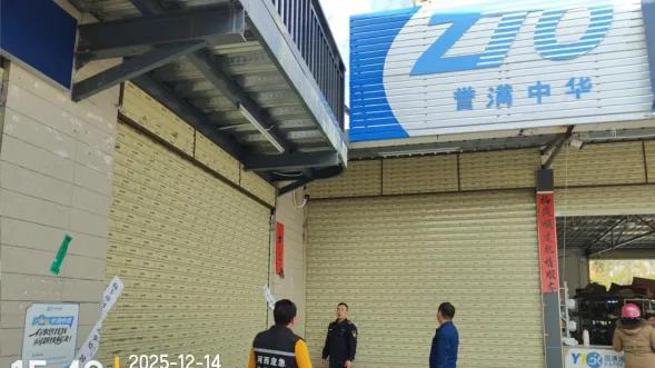 一快递站点 被查封...