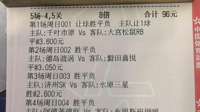 【足球推荐12月7日】泪水洒满白馒头，给个赞赞行不行。是兄弟就来砍我