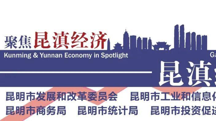《昆明市民宿发展管理暂行办法（试行）》公开征求意见