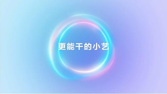 HarmonyOS 6来了！小艺化身修图大师，一句话轻松搞定复杂后期