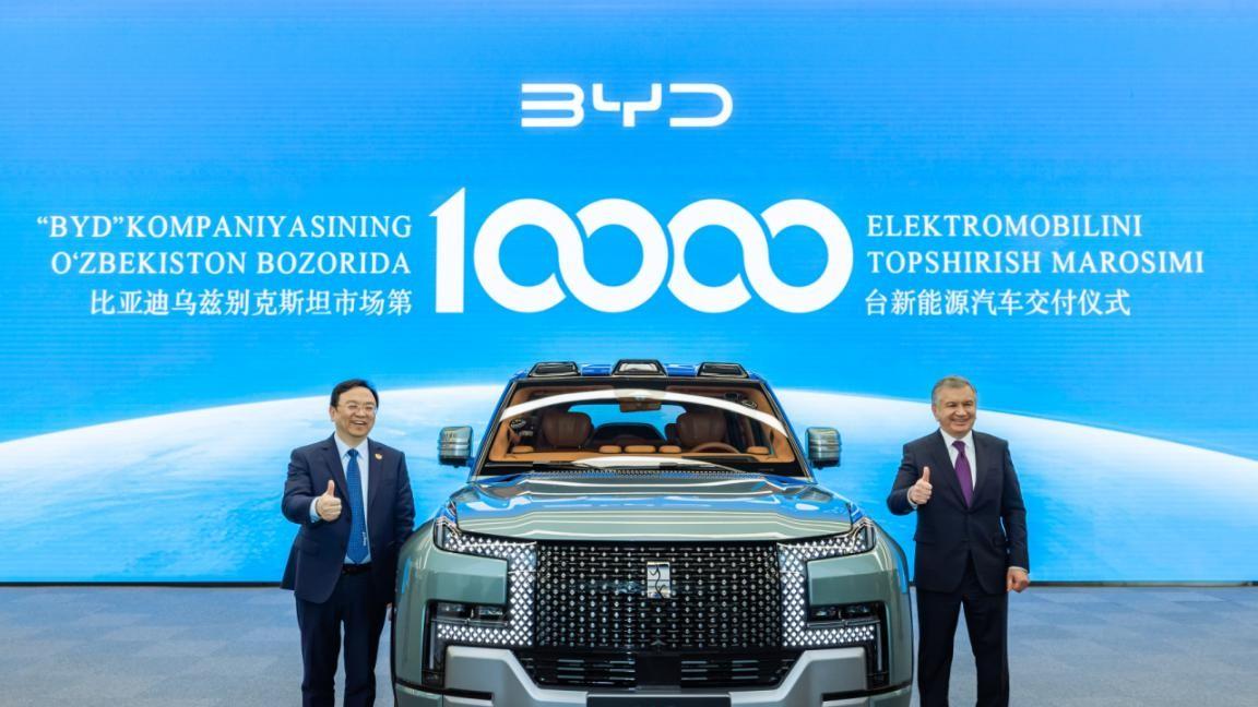 牌面拉满！比亚迪成为多国元首的选择