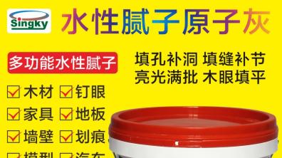 别再被补缝折腾了！这款水性腻子，让木工活又快又省心