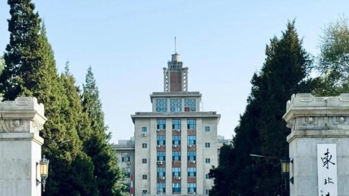 辽宁高校2025分数大变 ：东大遗憾！东财甩开辽大，沈建辽石化迥异